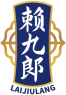 赖九郎LAIJIULANG 
