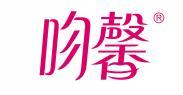 吻馨 