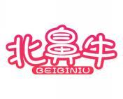 北鼻牛 