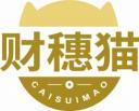 财穗猫CAISUIMAO 