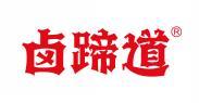 卤蹄道 