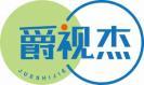 爵视杰JUESHIJIE 