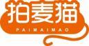 拍麦猫
paimaimao 