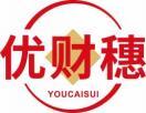 优财穗YOUCAISUI 