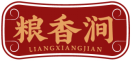 粮香涧LIANGXIANGJIAN 