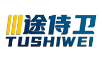 途侍卫 