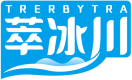 萃冰川TRERBYTRA 