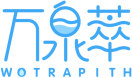 万泉萃WOTRAPITH 