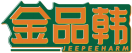 金品韩JEEPEEHARM 