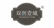 双粥壹城 