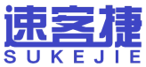 速客捷 
