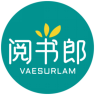 [35类]阅书郎VAESURLAM