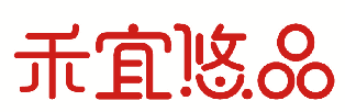禾宜悠品 