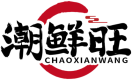 潮鲜旺CHAOXIANWANG 