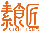 素食匠SUSHIJIANG 