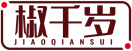 椒千岁JIAOQIANSUI 