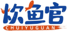 炊鱼官CHUIYUGUAN