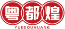 粤都煌YUEDOUHUANG 
