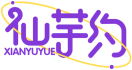 仙芋约XIANYUYUE 