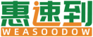 惠速到WEASOODOW 