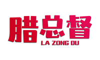 腊总督 