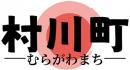 村川町+日文 