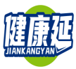 健康延JIANKANGYAN 