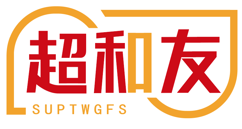 超和友 SUPTWGFS 