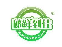 秘鲜到佳 