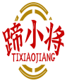 蹄小将TIXIAOJIANG 