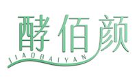 酵佰颜 