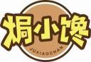 焗小馋JUXIAOCHAN 