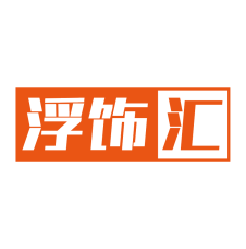 浮饰汇 