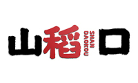 山稻口 