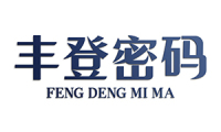 丰登密码 