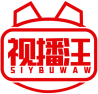 视播汪SIYBUWAW 
