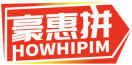 [35类]豪惠拼HOWHIPIM