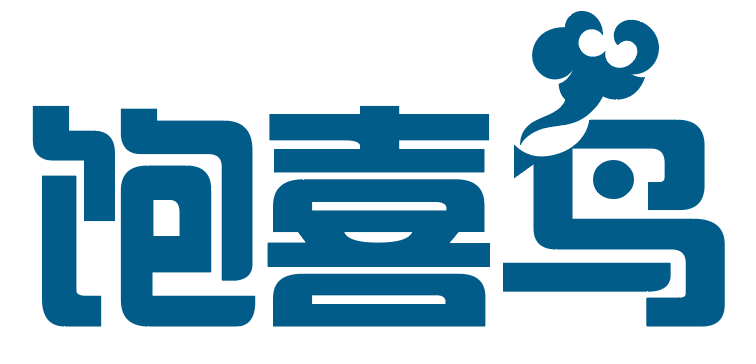 饱喜鸟 