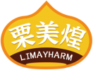 栗美煌LIMAYHARM 
