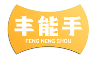 丰能手 