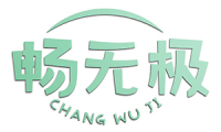 畅无极 