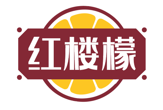 红楼檬 