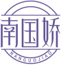 南国娇NANGUOJIAO 