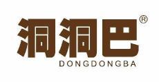 洞洞巴 