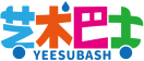 艺术巴士YEESUBASH 