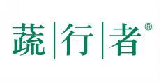 蔬行者 