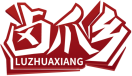 卤爪乡LUZHUAXIANG 
