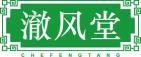 澈风堂CHEFENGTANG 