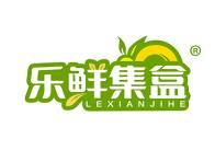 乐鲜集盒 