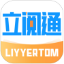 立阅通LIYYERTOM 